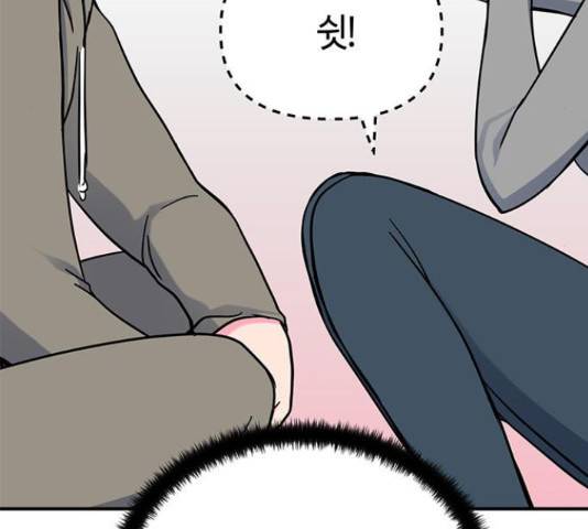 베어케어 19화 91