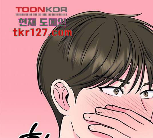 베어케어 19화 93