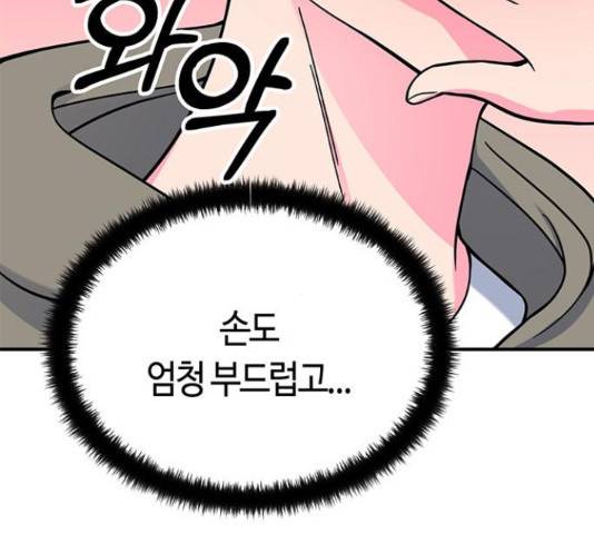 베어케어 19화 94