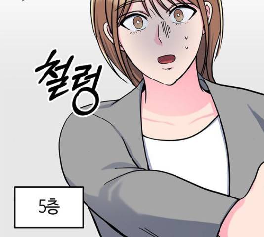 베어케어 19화 100