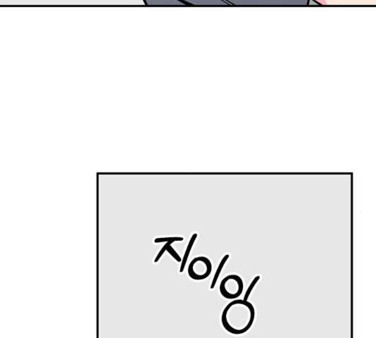 베어케어 19화 101