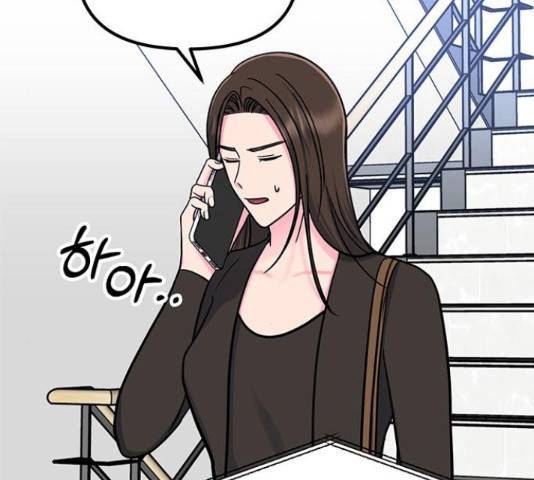 베어케어 19화 103