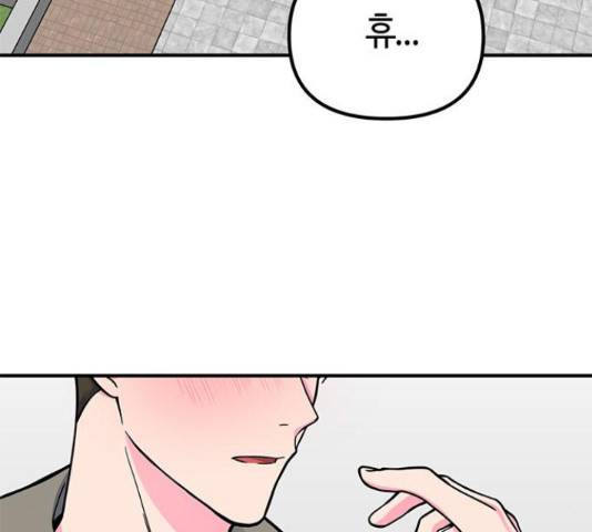 베어케어 19화 112