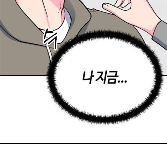베어케어 19화 113