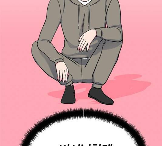 베어케어 19화 115
