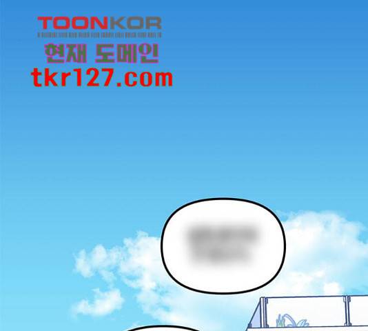 베어케어 19화 117