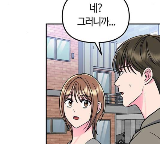 베어케어 19화 121
