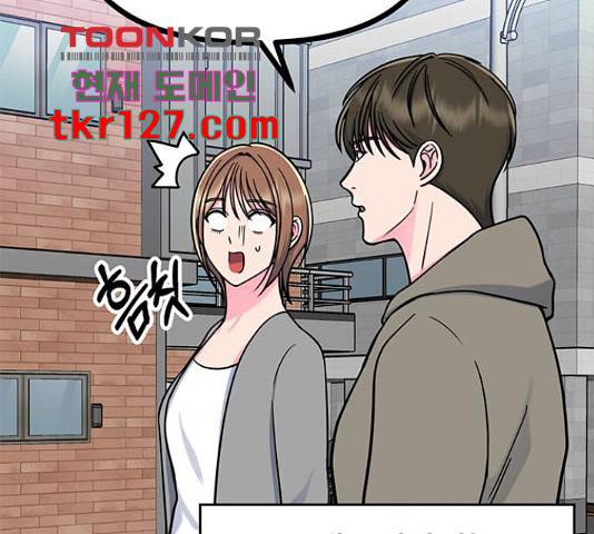 베어케어 19화 123