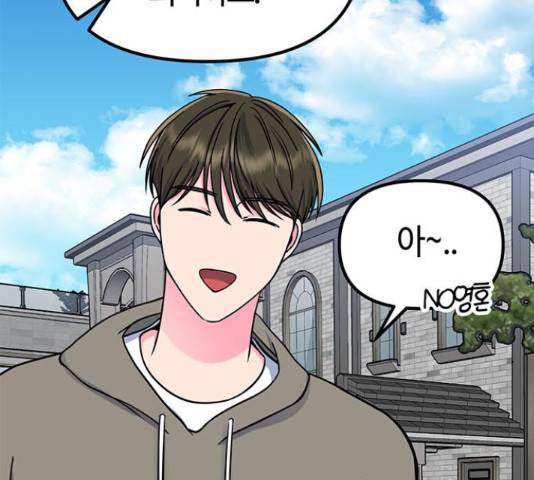 베어케어 19화 133