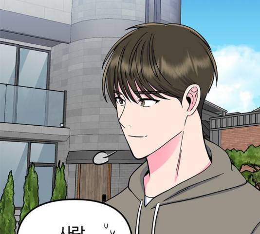 베어케어 19화 142