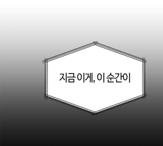 베어케어 19화 157
