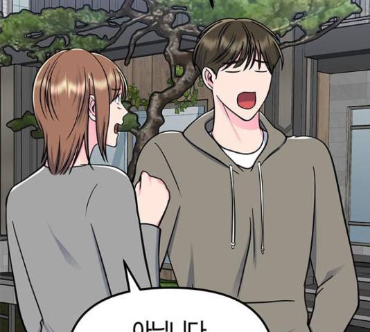 베어케어 19화 167
