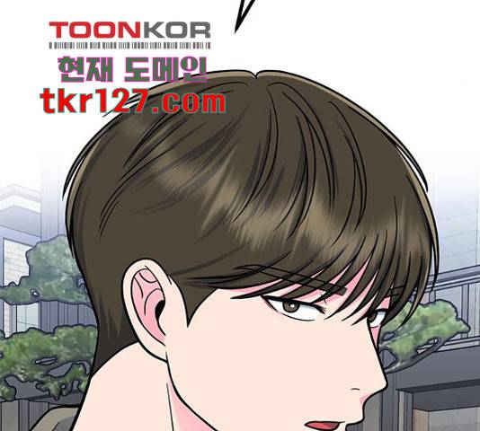 베어케어 19화 170