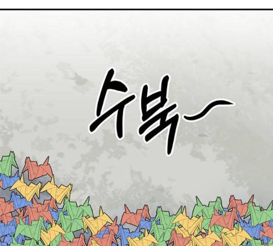 베어케어 19화 185