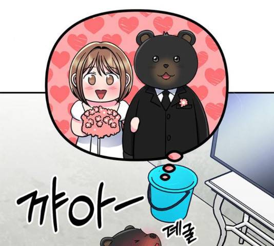 베어케어 19화 191