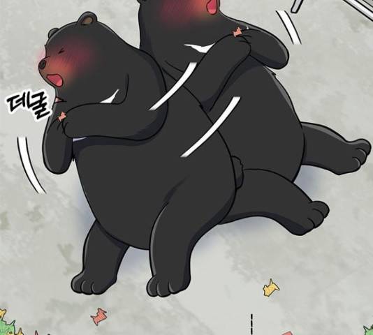 베어케어 19화 192