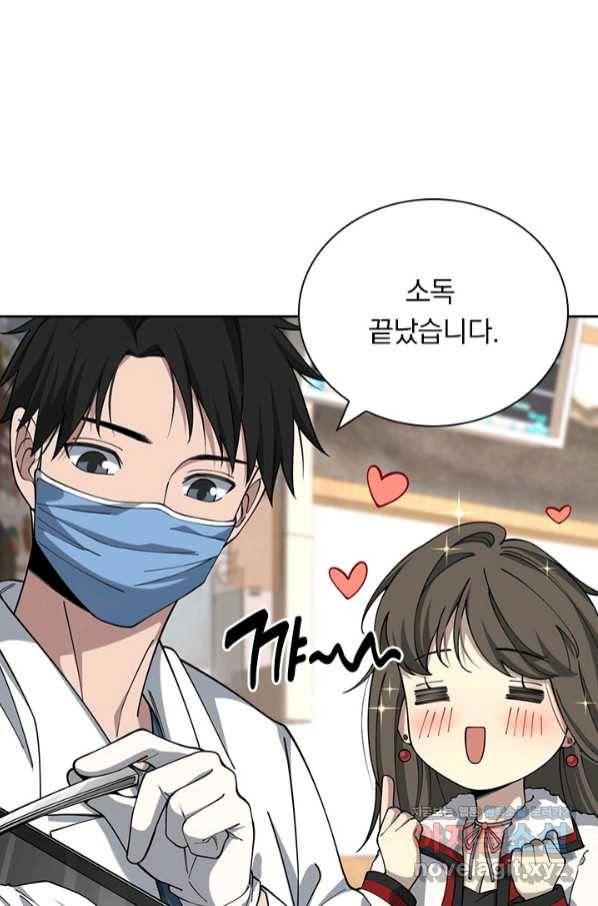 레벨업에 미친 의사 118화 6