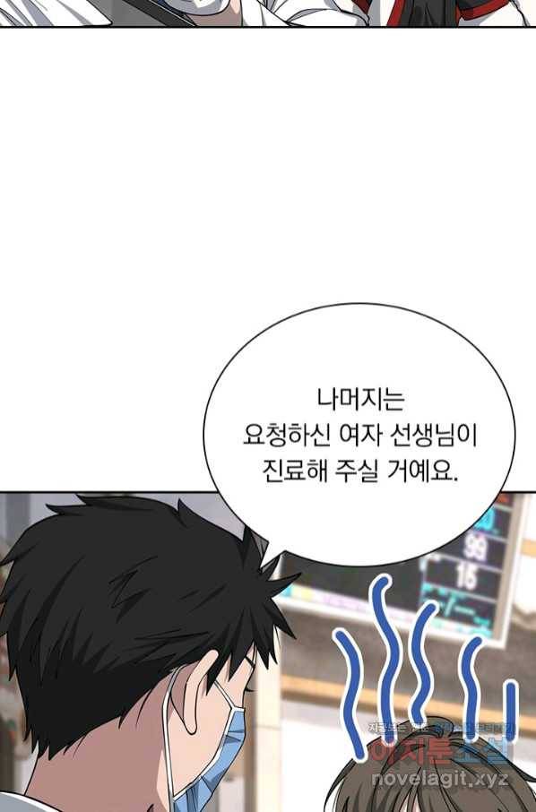 레벨업에 미친 의사 118화 7