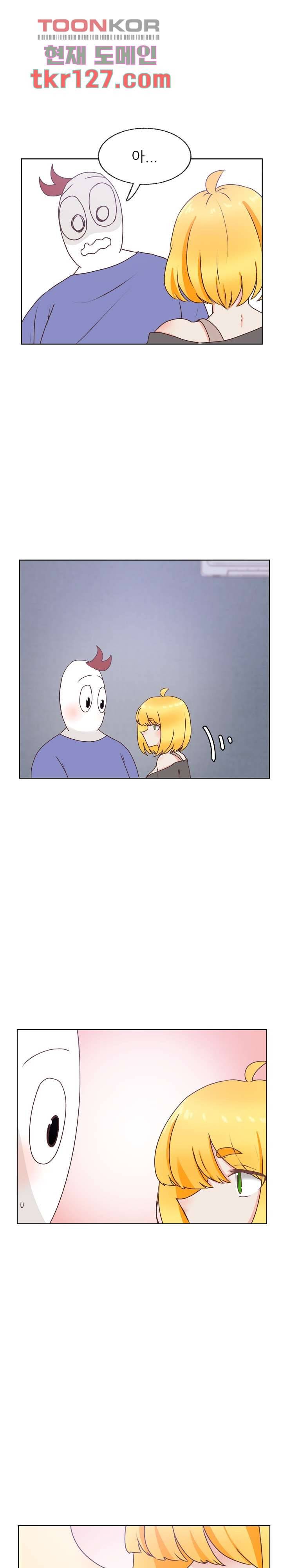 선배는 별로예요 84화 13