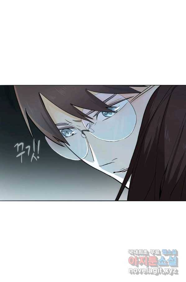 서바이벌 81개의 난제 6화 4