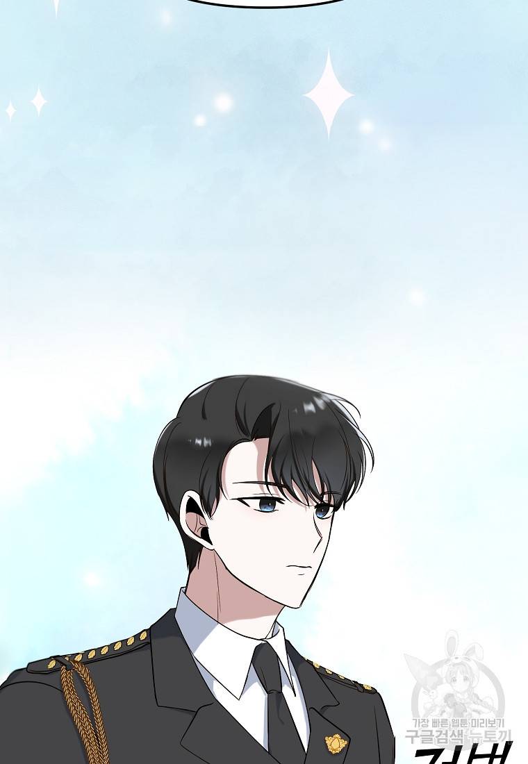 나의 마지막 공주를 위하여 9회 42