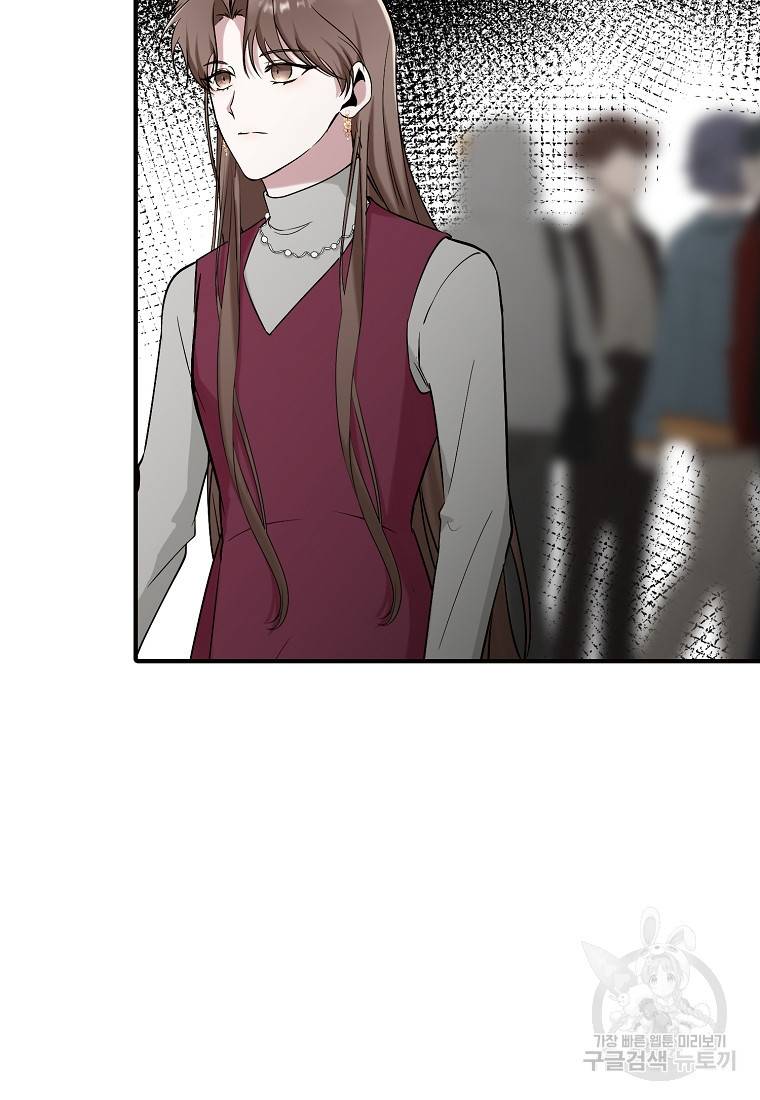 나의 마지막 공주를 위하여 9회 79