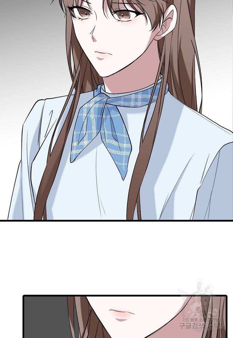 나의 마지막 공주를 위하여 16회 9