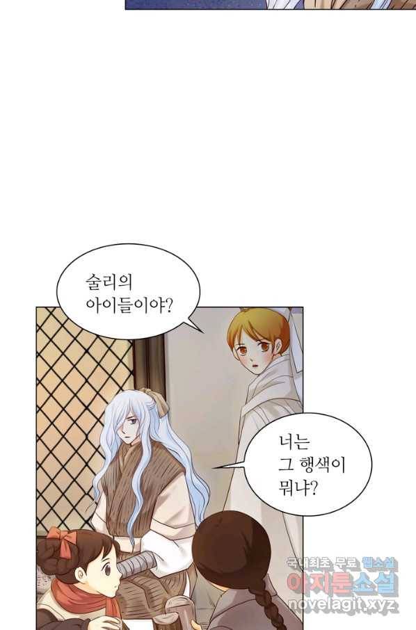 수명사 123화 4