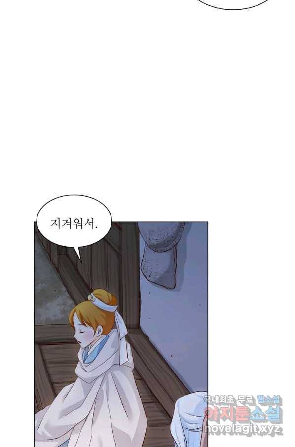 수명사 123화 6