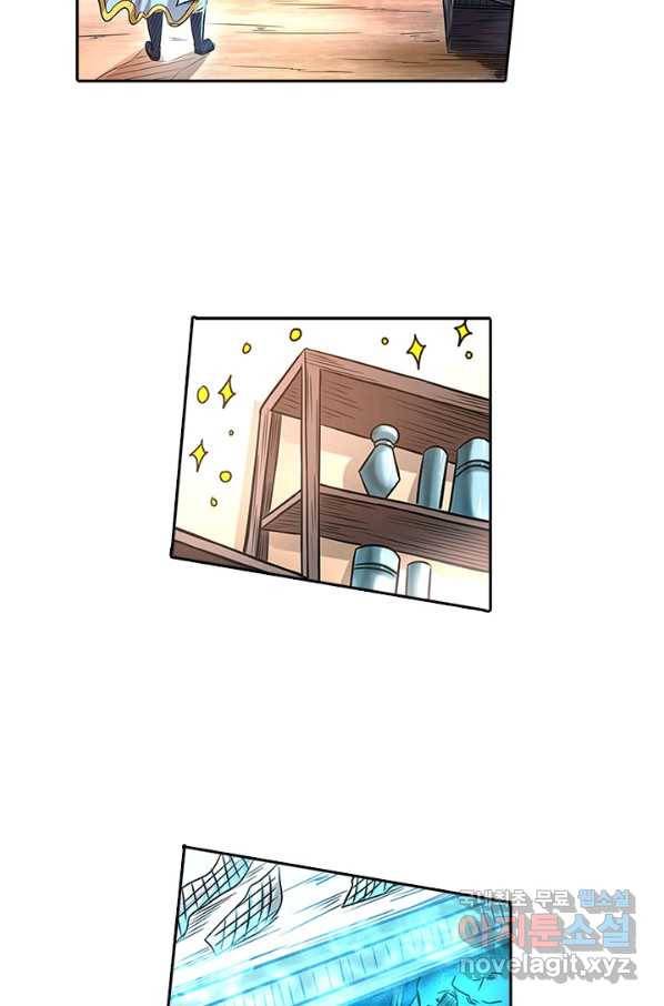 환생요마 71화 3