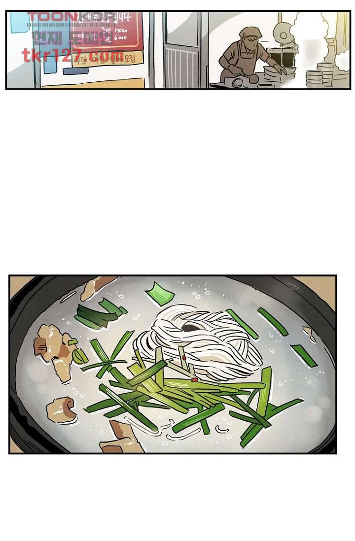 조상님이 돌아왔다 43화 7