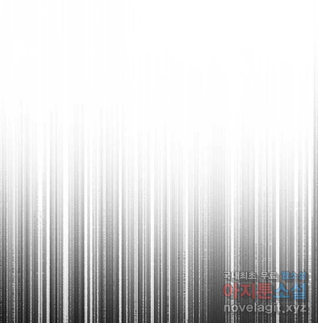 심연 19화 2