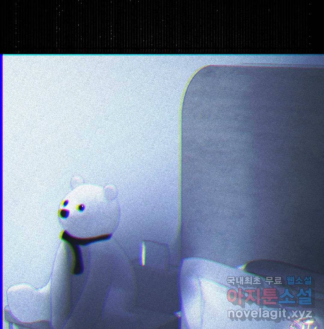 심연 19화 21