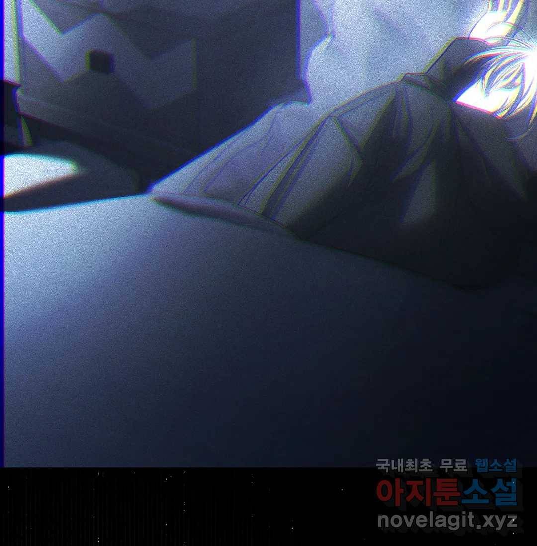 심연 19화 22