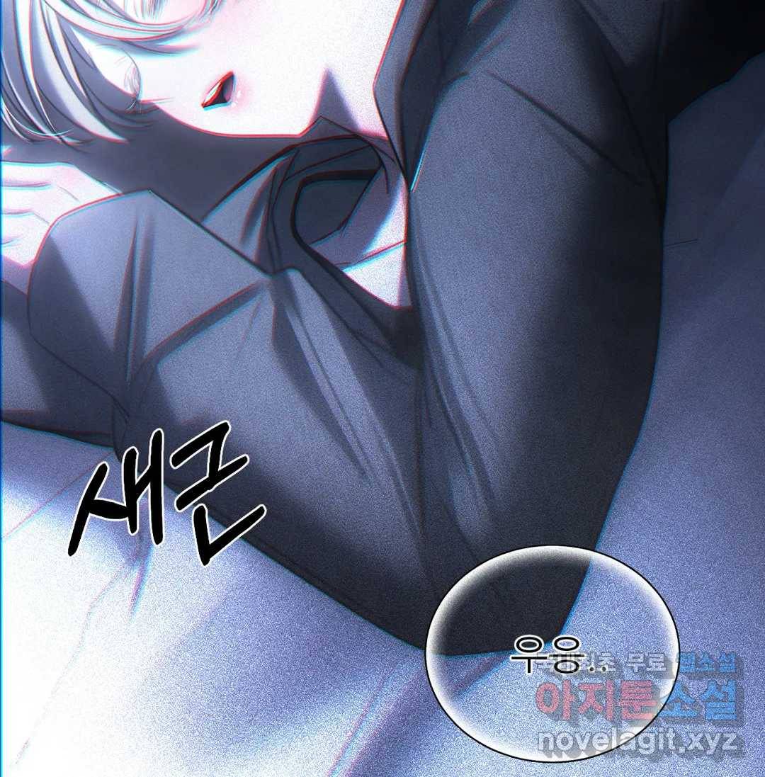 심연 19화 24