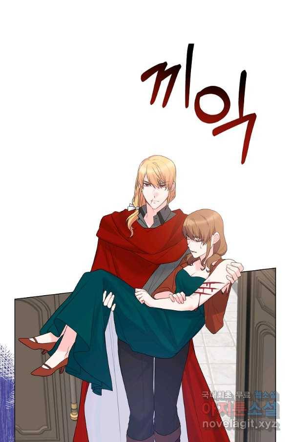 악녀지만 여주인공이 되겠습니다 78화 3