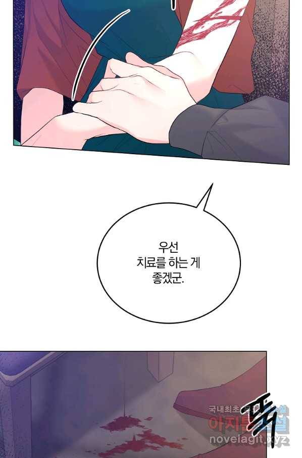 악녀지만 여주인공이 되겠습니다 78화 14