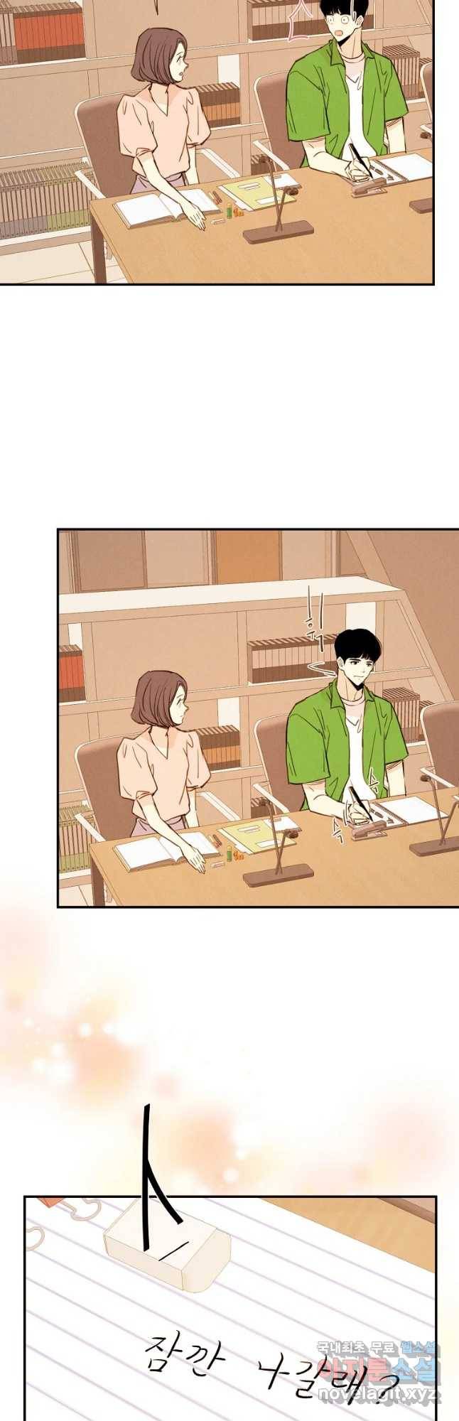 우리가 헤어진 사이에 시즌 2) 40화 7