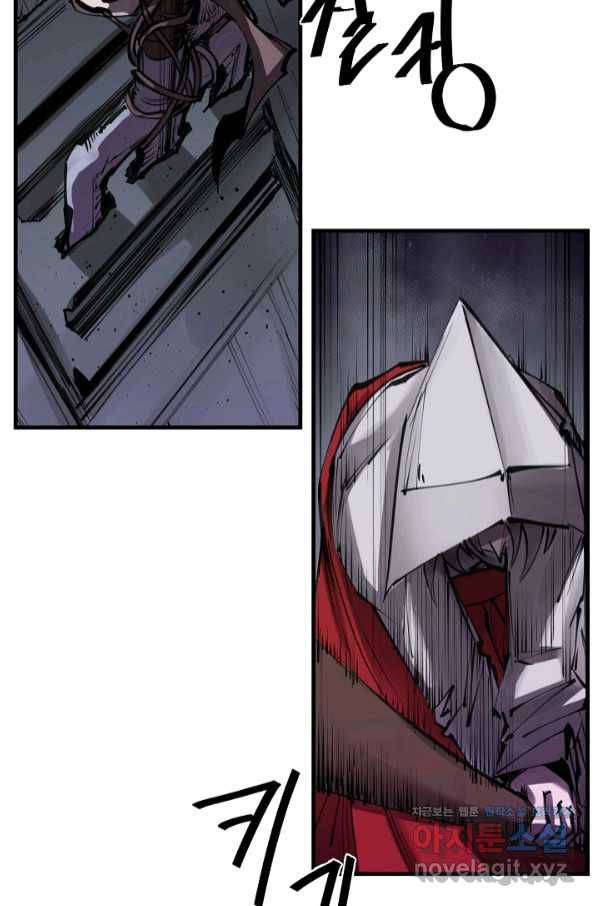 금강야차 25화 7