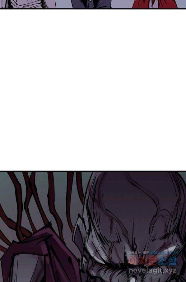 금강야차 25화 27