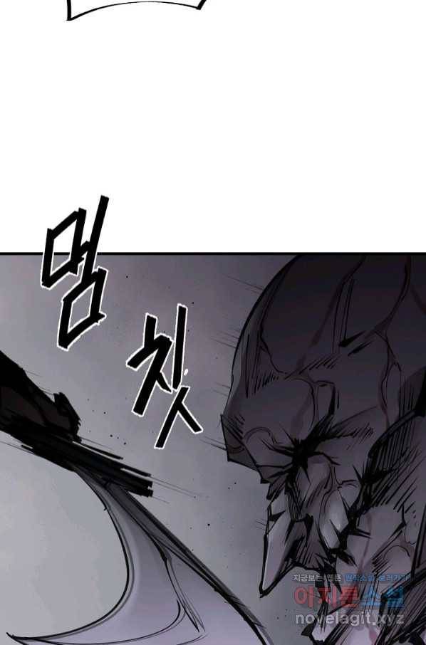 금강야차 25화 35