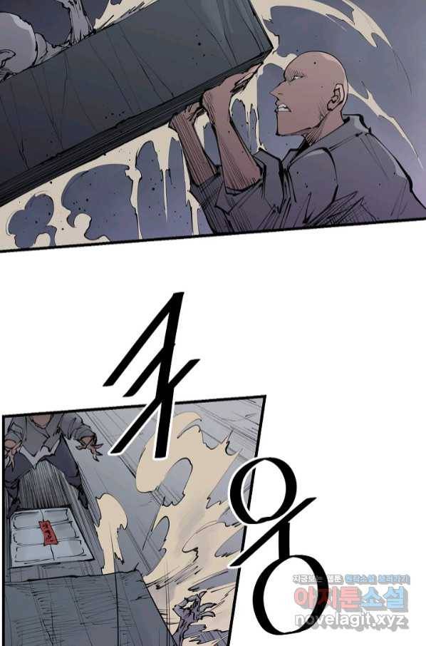 금강야차 25화 61
