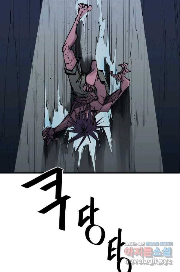 금강야차 25화 68