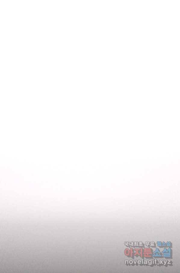 병약한 남주를 꼬셔버렸다 13화 10