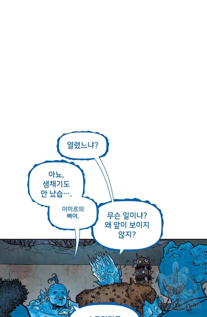 토르 39화 7