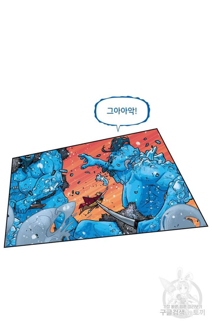 토르 39화 13