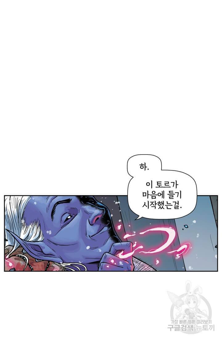 토르 39화 14
