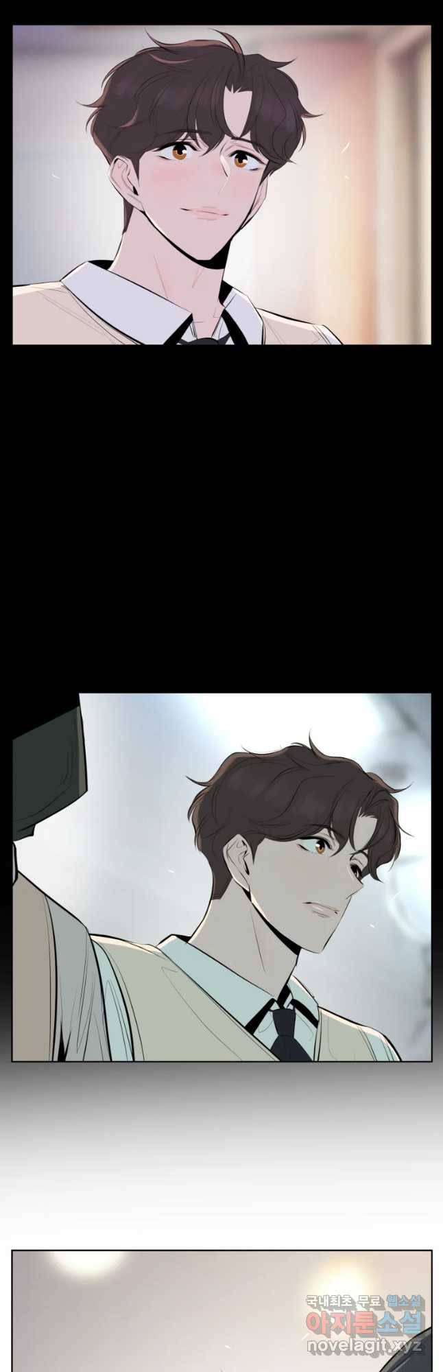 케어시트 42화 연락 27