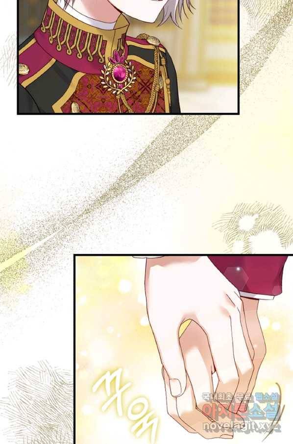 괴물 황태자의 아내가 되었습니다 59화 51