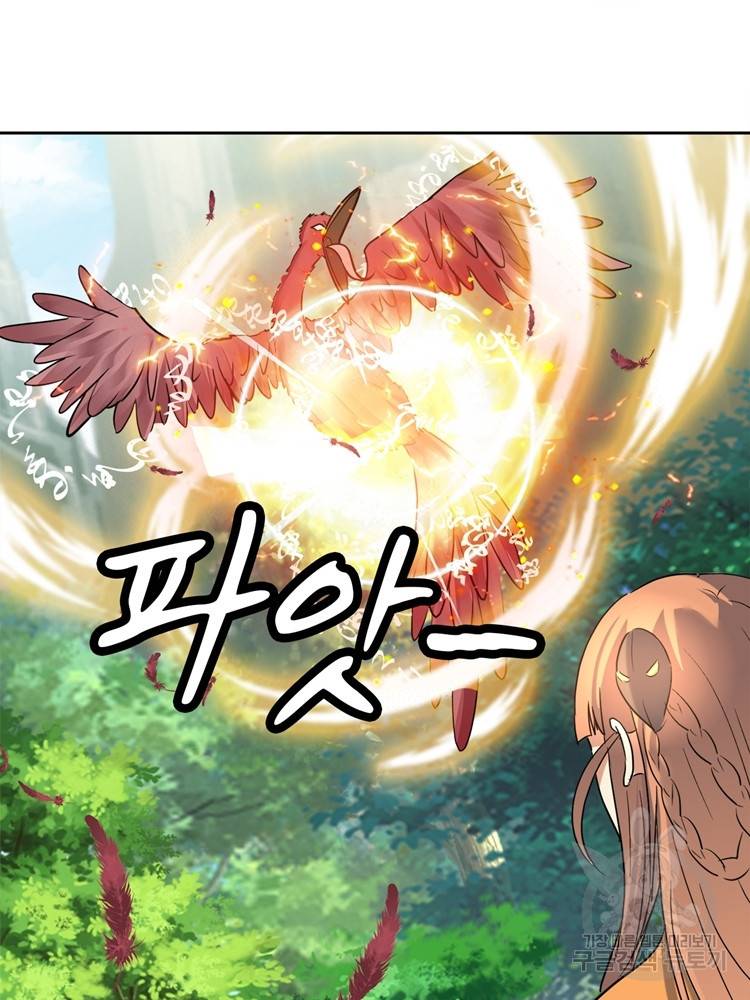 혈맥신공 72화 30
